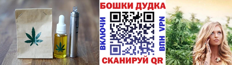 Cannafood марихуана  где найти наркотики  Берёзовский 