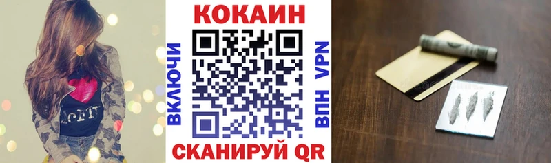 Кокаин Эквадор  магазин продажи   Берёзовский 