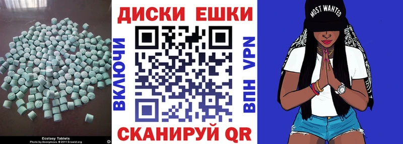 Ecstasy 99%  Берёзовский 