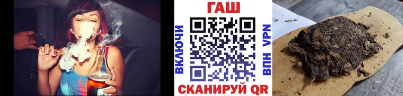 ГАШИШ 40% ТГК  Берёзовский 