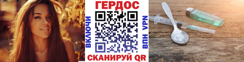 где продают   Берёзовский  ГЕРОИН белый 