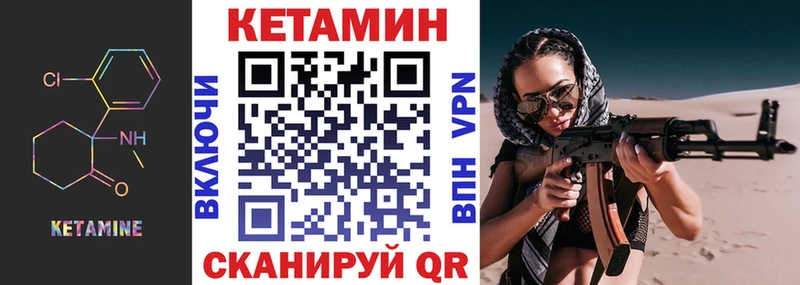 наркошоп blacksprut Кетамин ketamine Берёзовский