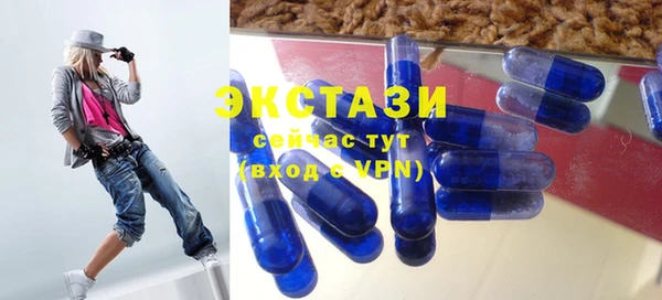 мефедрон VHQ Балахна