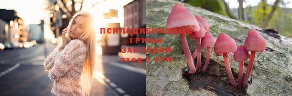 мефедрон VHQ Балахна