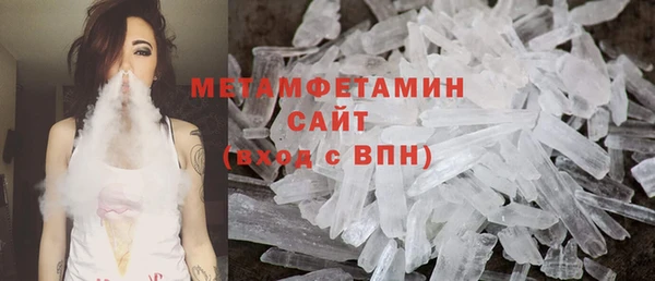 мефедрон VHQ Балахна