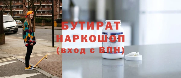меф Козловка
