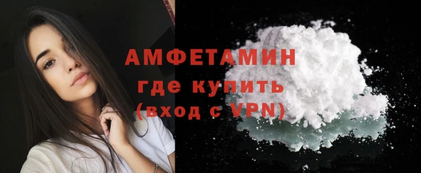 мефедрон VHQ Балахна