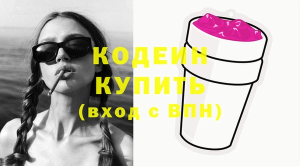 гидропоника Каменка