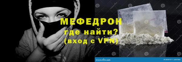 мяу мяу мука Балабаново