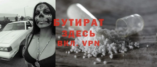 мефедрон VHQ Балахна