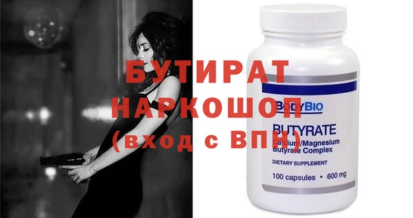мефедрон VHQ Балахна