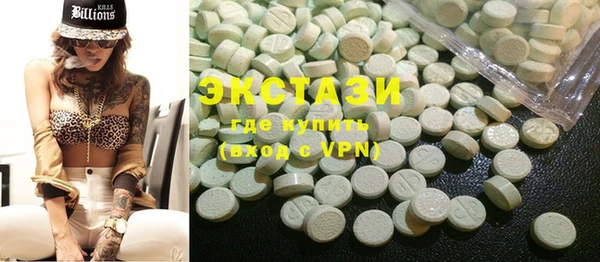 мефедрон VHQ Балахна