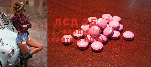 мефедрон VHQ Балахна
