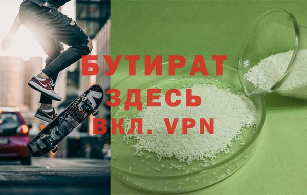мяу мяу мука Балабаново