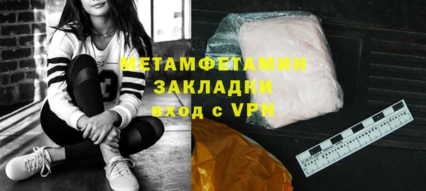 мяу мяу мука Балабаново