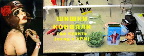 каннабис Каменногорск