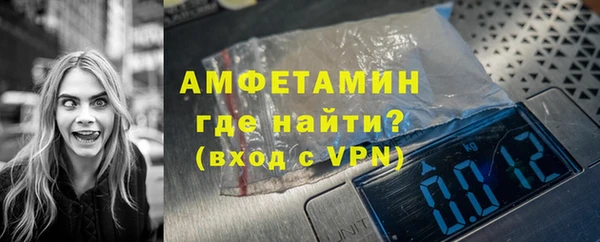 мефедрон VHQ Балахна