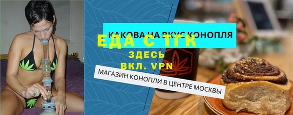 мяу мяу мука Балабаново