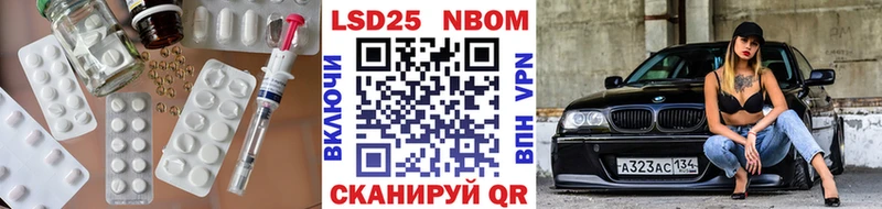 LSD-25 экстази кислота  Берёзовский 