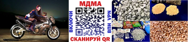 МДМА Molly  Берёзовский 