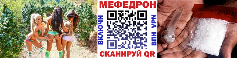 МЕФ мука  хочу   Берёзовский 