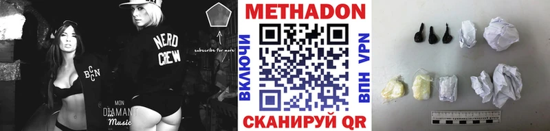 МЕТАДОН мёд  Берёзовский 