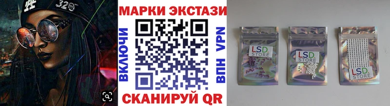 Наркотические марки 1,8мг Берёзовский