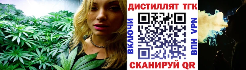 ТГК Wax  MEGA ССЫЛКА  Берёзовский  магазин продажи наркотиков 