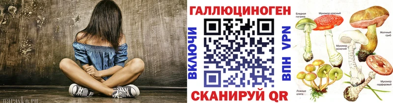 Псилоцибиновые грибы MAGIC MUSHROOMS  Берёзовский 