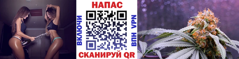 Шишки марихуана SATIVA & INDICA Берёзовский